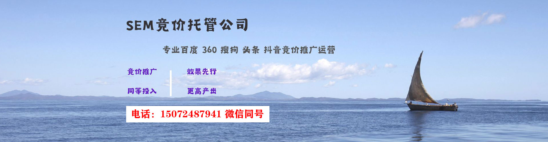 兰考网络推广竞价